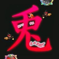 兎ドラ　城ドラ