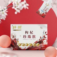 無事一身輕-事業經營群