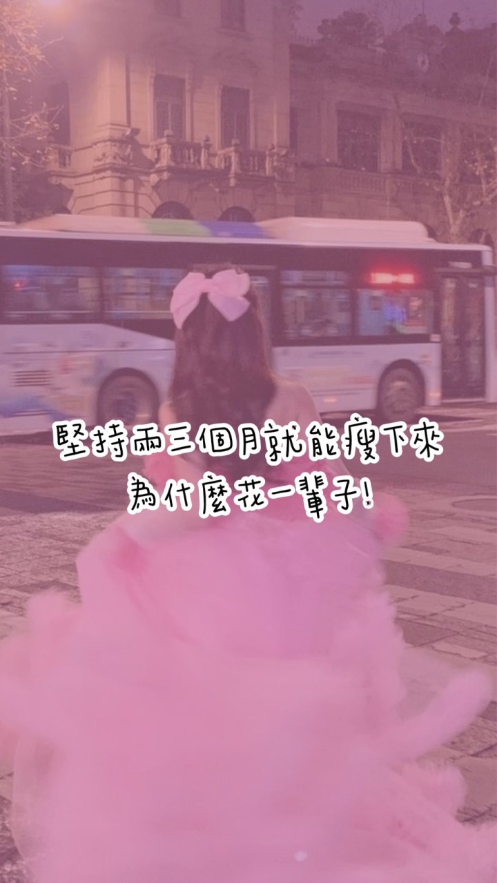 蘿拉保證班來啦🧚‍♀️