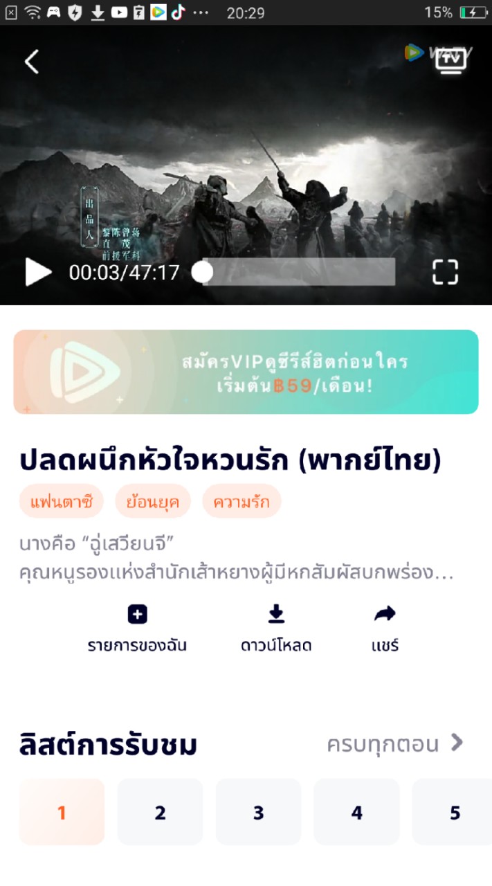 ดูซีรี้และอมิะไปด้วยกัน