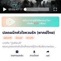 ดูซีรี้และอมิะไปด้วยกัน