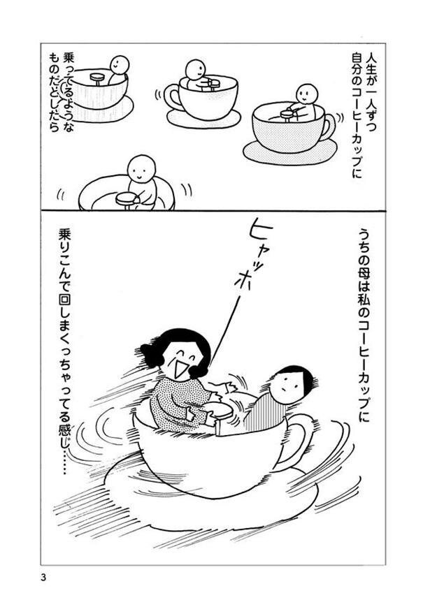 手間や面倒は省いてハッピーになる工夫をプラス 忙しい毎日に 楽しさ を 時短節約家くぅちゃん レタスクラブ