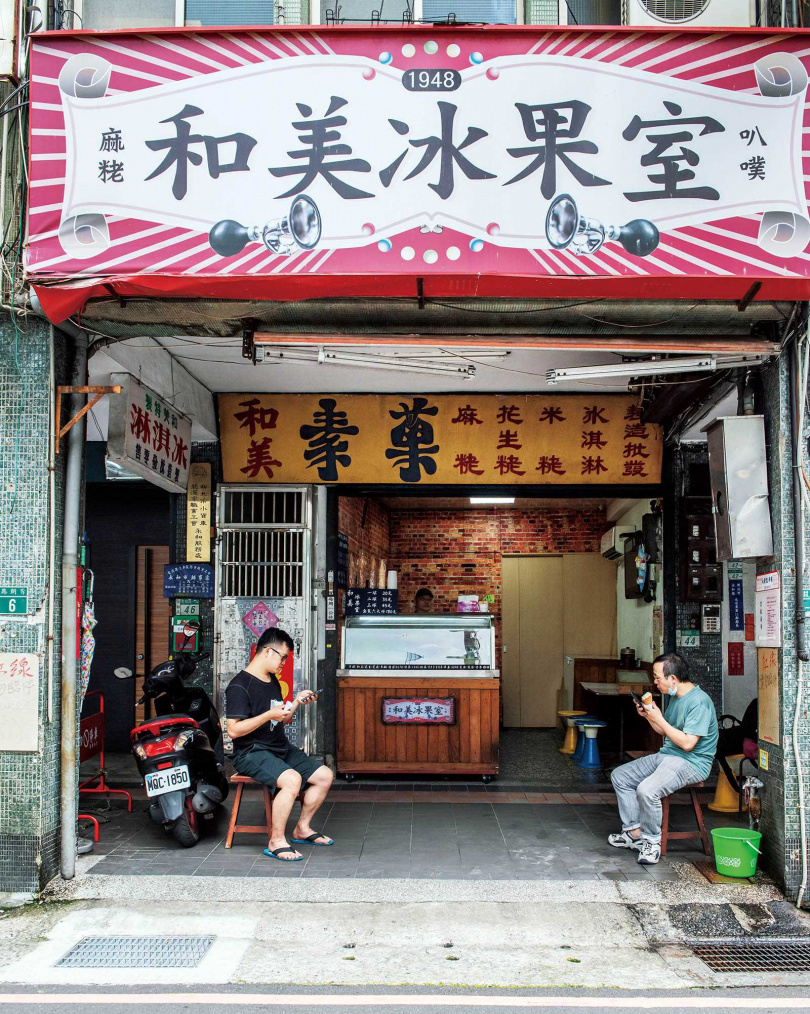 「和美冰果室」店面小巧，可愛又充滿古樸風情。（圖／張祐銘攝）
