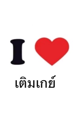 ทุกด้อมม 🧡💙
