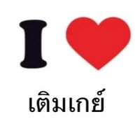 ทุกด้อมม 🧡💙