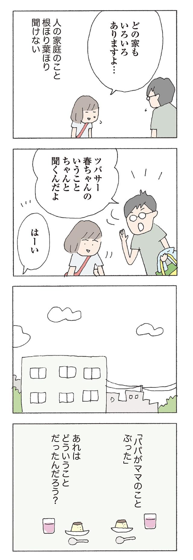 舞台で人気の植田圭輔主演 孤独のグルメ の久住昌之監修 三大怪獣グルメ ってどんな作品