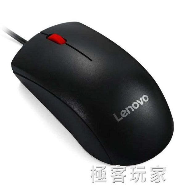 聯想滑鼠有線滑鼠M120Pro臺式機筆記本電腦滑鼠 辦公家用無線滑鼠