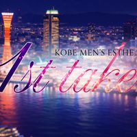 1st take 神戸店