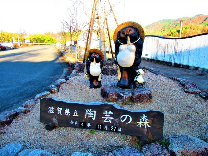 これ、陶芸!?信楽焼の魅力満載「滋賀県立陶芸の森」 滋賀（トラベルjp 旅行ガイド）