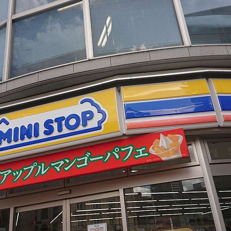 ミニストップ 仙台東七番丁店 Ministop 名掛丁 仙台駅 コンビニエンスストア By Line Place