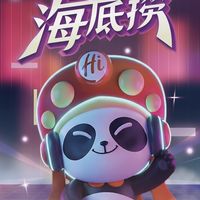 🪩✨西門海底撈深夜食堂✨🌶️