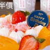 85度C關廟店-好康分享🍰