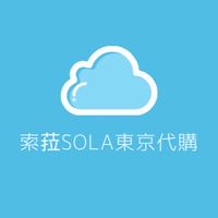 SOLAｿﾗ東京代購‎･ ͜ʖ ･ ✿