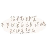 117國文課