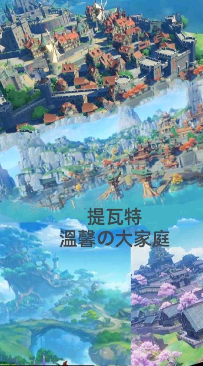 家庭扮演群