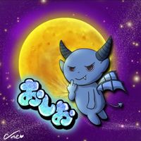 オシオさんのオプチャ🫠