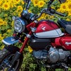 ［千葉県］初心者バイクツーリング