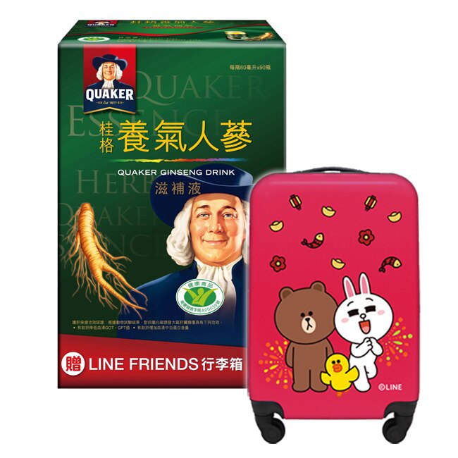 桂格LINE FRIENDS 行李箱養氣人蔘90入