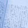 "月が綺麗ね"がアタシじゃないから?¿ 【旧戦争屋】