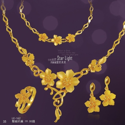 純金 愛的光芒黃金套組項鍊一條、手鍊一對、耳環一對及戒指一只商品會有 ± 0.5錢誤差