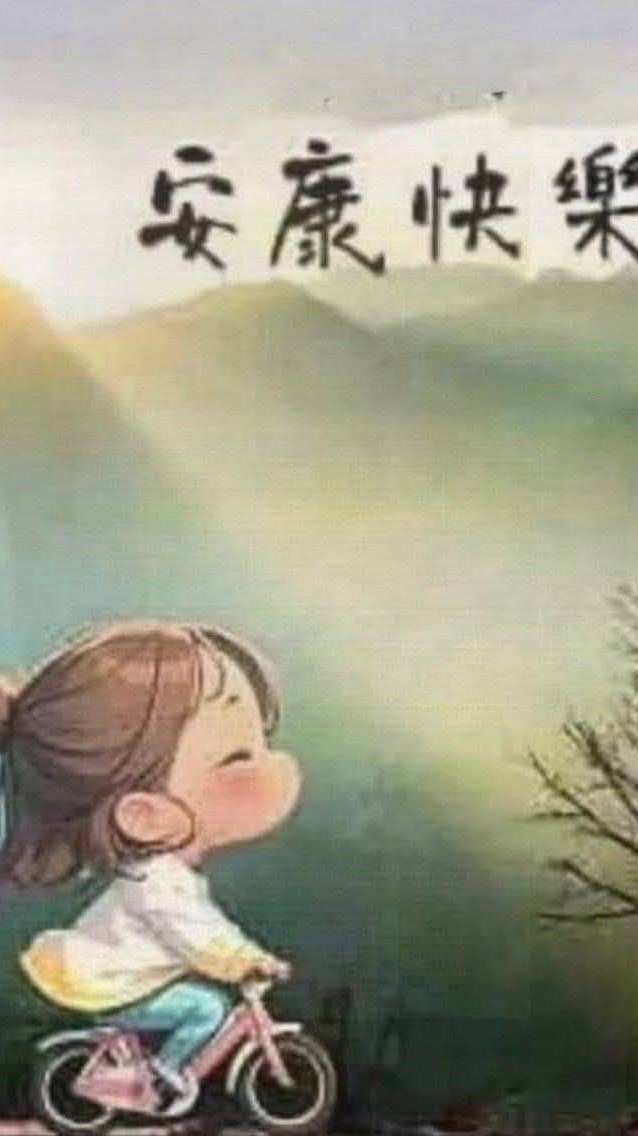 中國國民黨林內鄉黨部委員會