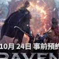 渡鴉2  Zero 攻略交易討論群