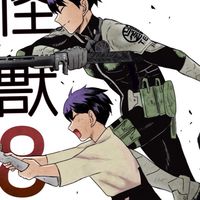 怪獸8號粉絲對戲區