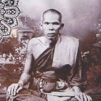 ตลาดพระเครื่อง  ออนไลน์ สมุทรสาคร