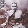 ตลาดพระเครื่อง  ออนไลน์ สมุทรสาคร