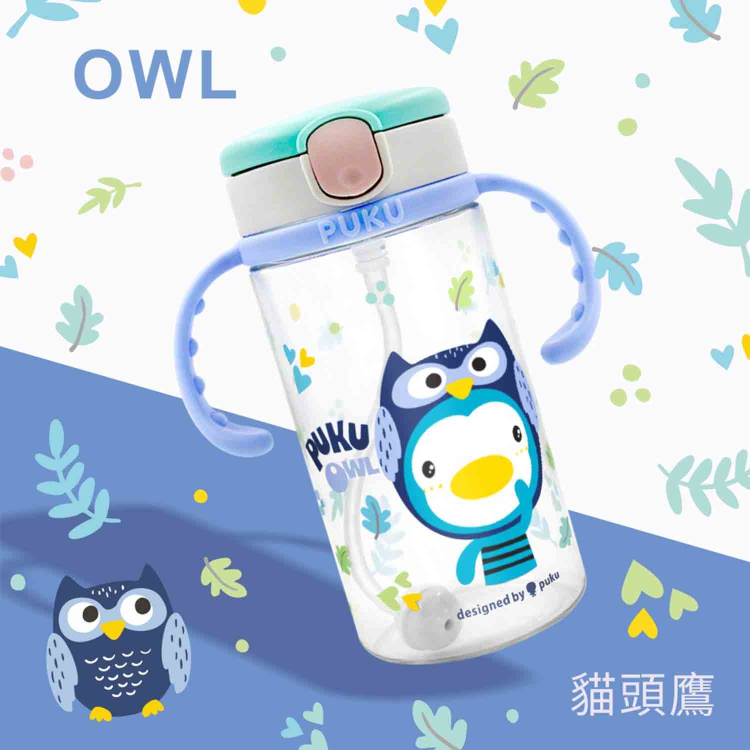 PUKU 藍色企鵝 - Tritan彩虹糖水杯330ml-貓頭鷹