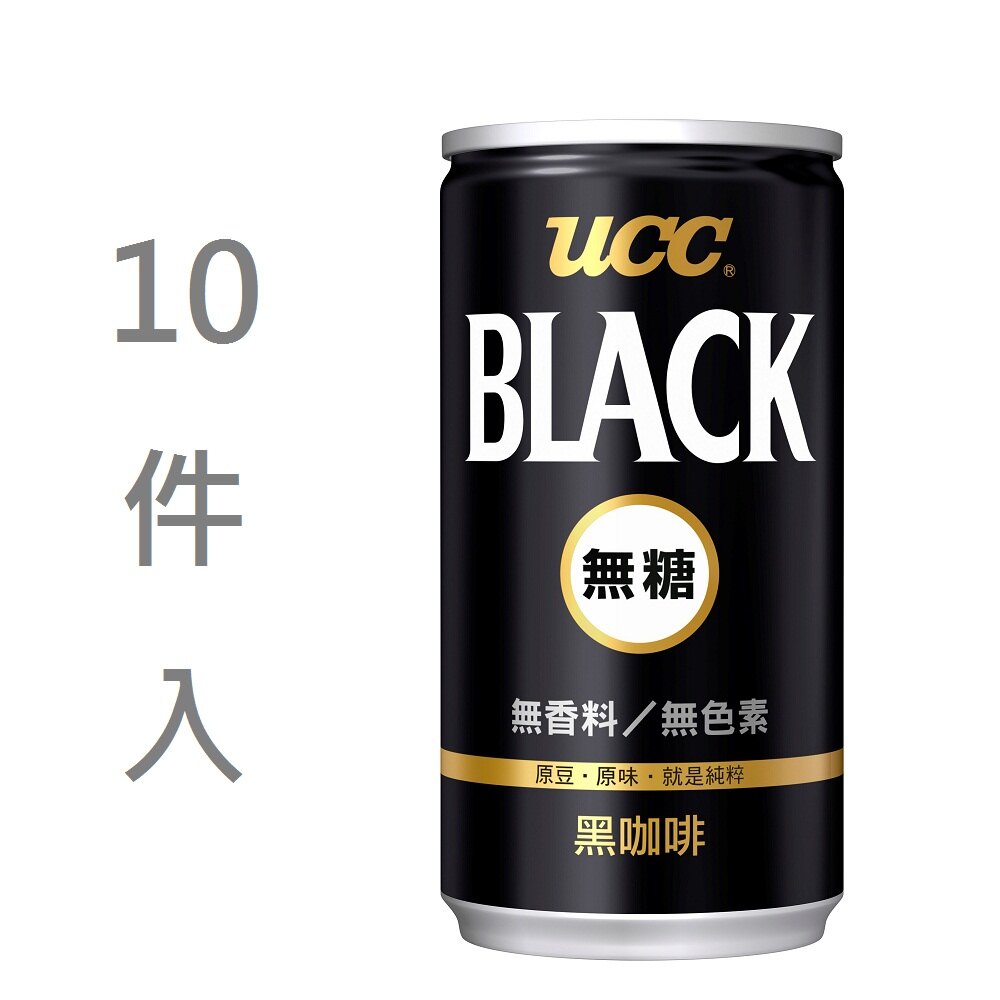 UCC無糖黑咖啡185g★一次買分次領★即買即用★全店兌換★送禮轉贈★電子票券【萊爾富pickup】