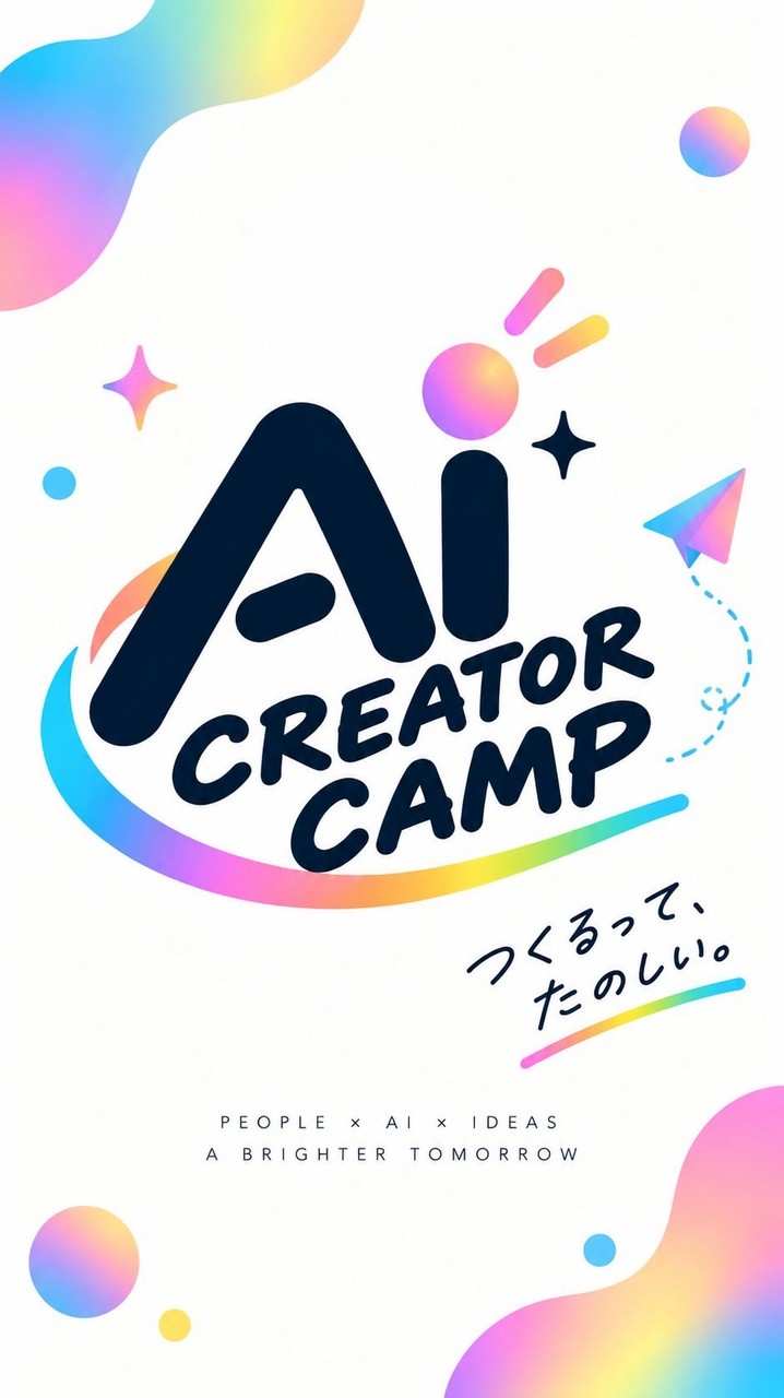 AI CREATOR CAMP