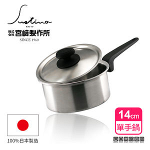 全程100％日本製造，原裝進口，嚴選日本新日鐵獨家創新不鏽鐵，烹調達到無水或少水烹調的效果