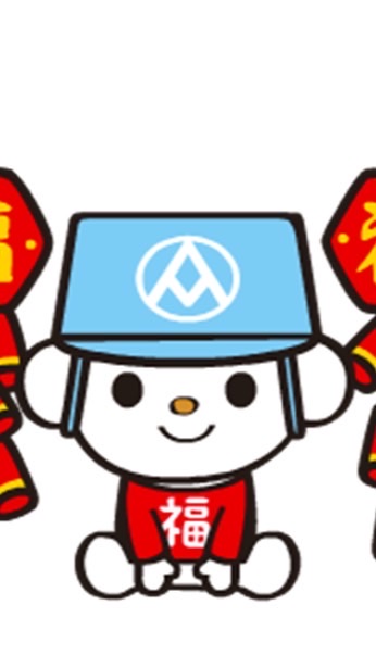 全聯板新好康分享