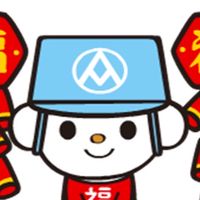 全聯板新好康分享