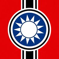 德意志民國