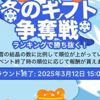 TikTok Lite ハチミツ争奪戦　リレー式踏み部屋