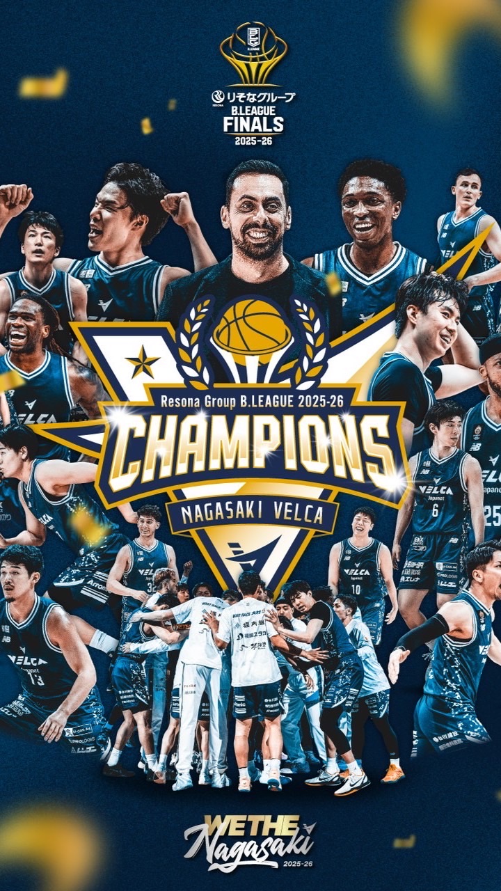 長崎ヴェルカ優勝　雑談