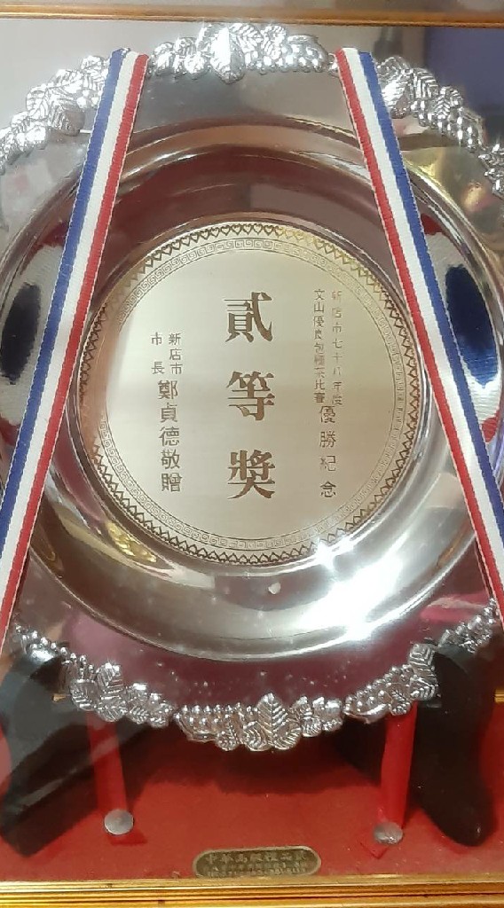 新店茶葉愛好群＆好康優惠分享團