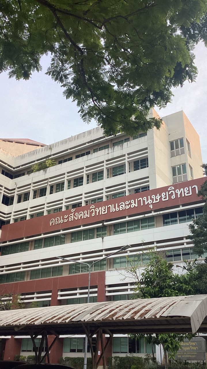 สัมภาษณ์รอบพอร์ต Road to… #สังวิท63