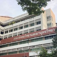 สัมภาษณ์รอบพอร์ต Road to… #สังวิท63