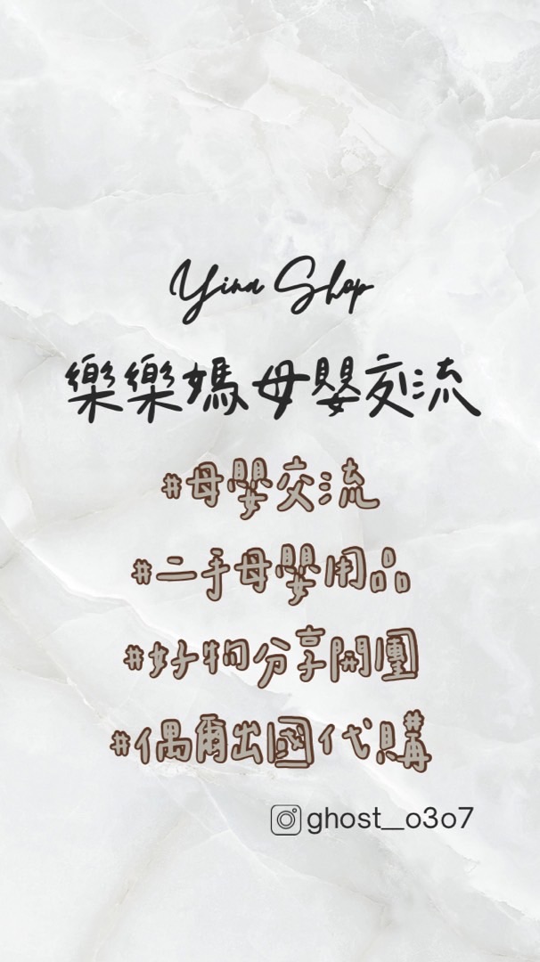 妳的育兒好朋友👶🏻｜樂樂媽寵粉ᴠɪᴘ群