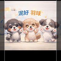 桃園楊梅/泥好 羽球