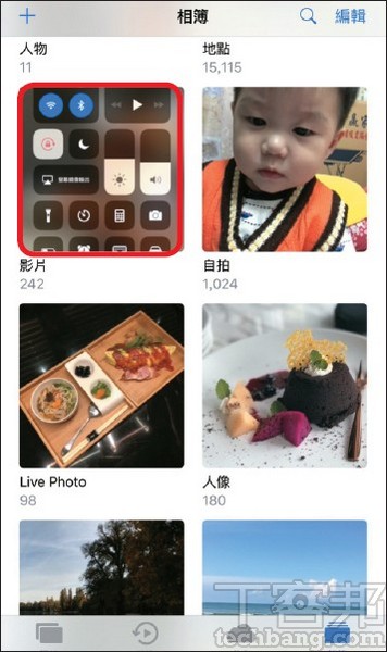 iOS 11更新怎麼用 ? 看懂這14招讓你快速上手