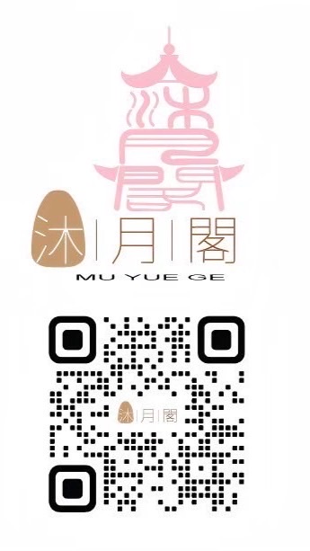 💫沐月閣🌙心靈字療