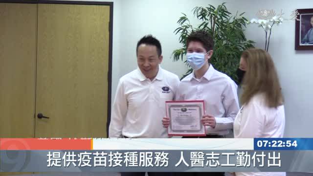 美人醫協助疫苗接種茶會感恩志工付出 大愛新聞 Line Today