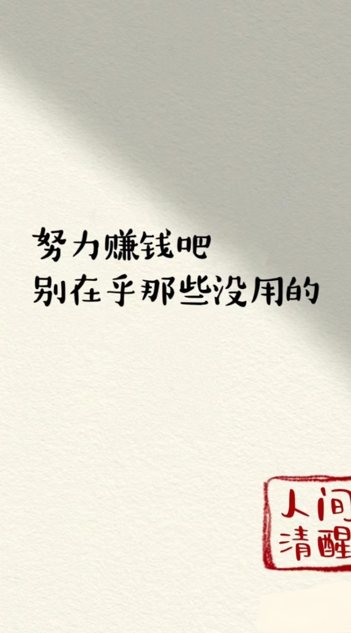鈔能力女孩