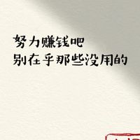 鈔能力女孩