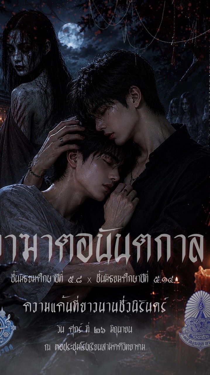 สุนทรภู่ 8&14