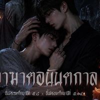 สุนทรภู่ 8&14